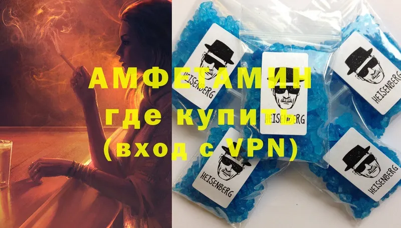 Названия наркотиков Ессентуки Alpha PVP  Меф мяу мяу  Гашиш  Канабис  Cocaine 