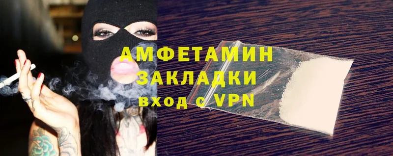 KRAKEN ссылки  закладки  Ессентуки  Amphetamine Premium 